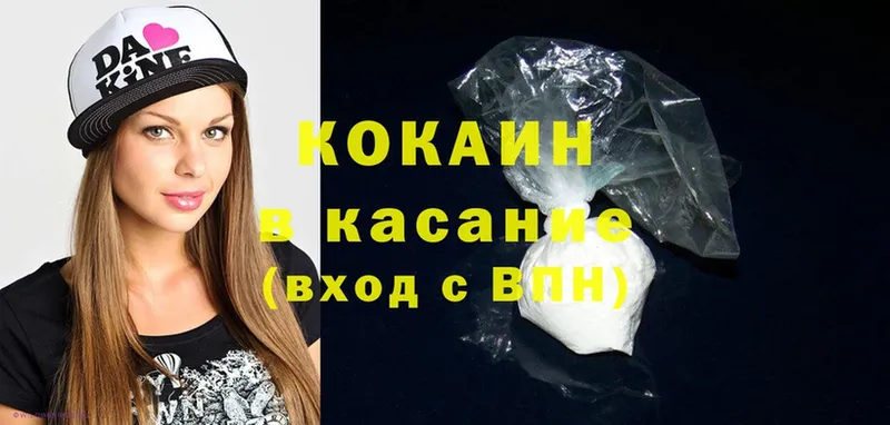 Cocaine Эквадор  Болотное 