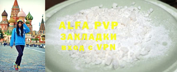 MDMA Premium VHQ Вязьма