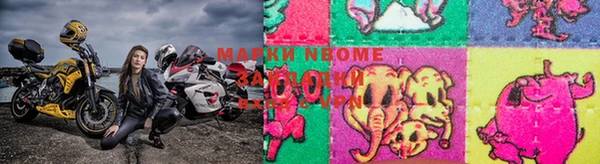 марки nbome Абинск